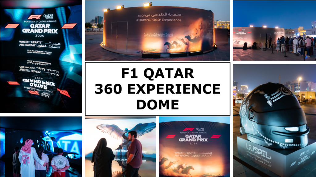 F1 Qatar 360 Experience Dome